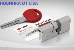 цилиндр cisa tekno