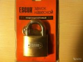 Замки Дверные Морозоустойчивые