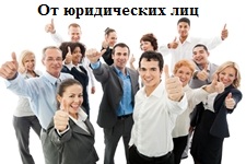 юр2.jpg юр2.jpg
